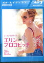 【中古Blu-ray】エリン・ブロコビッチ /ジュリア・ロバーツ 【吹き替え・字幕】【中古】中古ブルーレイ