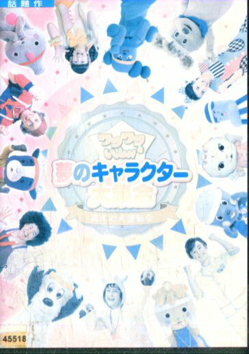 【注意】 ● レンタル落ちの中古商品になります。詳しくは商品についてのご案内ページをご覧ください。 ● 掲載されている画像はイメージです。実際の商品とは異なる場合が御座います。 ● お買い求めの前に「商品について」をご確認いただきました後、ご検討ください。 　