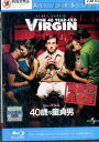 【中古Blu-ray】40歳の童貞男 無修正完全版/スティーヴ・カレル 【吹き替え・字幕】【中古】中古ブルーレイ