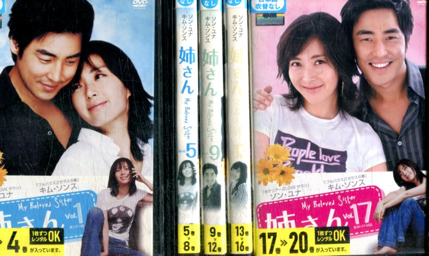 ƥå㤨ֻФ 20åȡۡڿؤ̵ۥ󡦥 ࡦ󥹡šβDVDפβǤʤ1,900ߤˤʤޤ