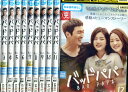 韓国版 花より男子 Boys Over Flower 全13巻＋卒業＋同窓会＋SP＋Premium【全17巻セット】【中古】全巻【洋画】中古DVD