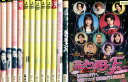 花より男子 【全14巻セット】1期+2リターンズ+番外編+ファイナル+ビンボー牧野家が行く香港マカオ豪華旅行!!/松本潤 井上真央 小栗旬【中古】全巻【邦画】中...