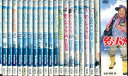 釣りバカ日誌【全33巻セット】全20巻+スペシャル+TV版 新入社員 浜崎伝助 全5巻、Season2 シーズン 新米社員 全5巻、伊勢志摩で大漁!、瀬戸内海で...
