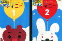 ふうせんいぬ ティニー【全2巻セット】【中古】【アニメ】中古DVD