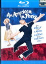 【中古Blu-ray】巴里のアメリカ人【字幕】ジーン・ケリー【中古】中古ブルーレイ