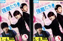強敵たち 幸せなスキャンダル【全8巻セット】【吹替え無し】【中古】全巻【洋画】中古DVD