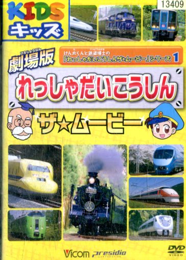 【注意】 ● レンタル落ちの中古商品になります。詳しくは商品についてのご案内ページをご覧ください。 ● 掲載されている画像はイメージです。実際の商品とは異なる場合が御座います。 ● お買い求めの前に「商品について」をご確認いただきました後、ご検討ください。