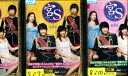 宮S ~Secret Prince【全10巻セット】【字幕のみ】【中古】全巻【洋画】中古DVD