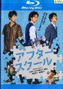 【注意】 ● レンタル落ちの中古ブルーレイです。詳しくは商品についてのご案内ページをご覧ください。 ● 掲載されている画像はイメージです。実際の商品とは異なる場合が御座います。 ● お買い求めの前に「商品について」をご確認いただきました後、ご検討ください。 　