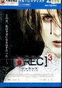 【中古Blu-ray】REC レック3 ジェネシス /レティシア・ドレラ 【字幕・吹き替え】【中古】中古ブルーレイ