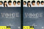 ヴォイス〜命なき者の声【全6巻セット】瑛太 泉谷しげる 生田斗真 遠藤雄弥 石原さとみ【中古】全巻【邦画】中古DVD