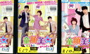 童顔美女【全10巻セット】【吹替え無し】チャン・ナラ【中古】全巻【洋画】中古DVD