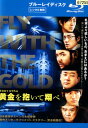 【中古Blu-ray】黄金を抱いて翔べ /妻夫木聡 西田敏行 浅野忠信 桐谷健太 チャンミン(東方神起)【中古】中古ブルーレイ