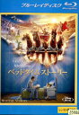 【中古Blu-ray】ベッドタイム・ストーリー【字幕・吹き替え】アダム・サンドラー【中古】中古ブルーレイ