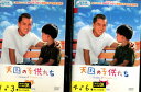天国の子供たち【全6巻セット】【字幕のみ】キム・ドンワン【中古】【洋画】中古DVD