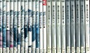 鋼の錬金術師 【全31巻セット】1期全13巻+FULLMETAL ALCHEMIST 全16巻+劇場版 シャンバラを征く者+嘆きの丘の聖なる星【中古】全巻【アニ...