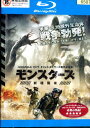 【注意】 ● レンタル落ちの中古ブルーレイです。詳しくは商品についてのご案内ページをご覧ください。 ● 掲載されている画像はイメージです。実際の商品とは異なる場合が御座います。 ● お買い求めの前に「商品について」をご確認いただきました後、ご検討ください。 　