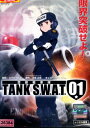 警察戦車隊 TANK S.W.A.T. 01【中古】【アニメ】中古DVD