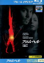 【中古Blu-ray】フロム・ヘル【字幕・吹き替え】ジョニー・デップ【中古】中古ブルーレイ