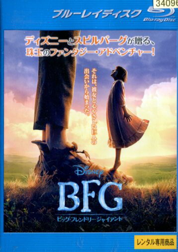 【中古Blu-ray】BFG　ビッグ・フレンドリー・ジャイアント　／マーク・ライランス　【字幕・吹替え】【中古】中古ブルーレイ