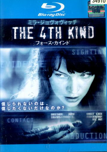 【中古Blu-ray】THE 4TH KIND フォース・