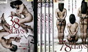 days 【全6巻セット】38＋39＋48～78/島村舞花　有本紗世 【中古】【邦画】中古DVD