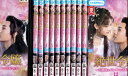絶世令嬢−お嬢様はイケメンがお好き!?【全12巻セット】【字幕】ジェイド・チェン【中古】全巻【洋画】中古DVD
