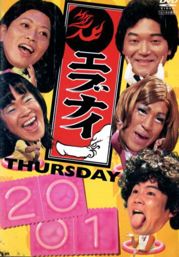 thursdayβ