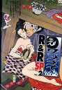 ワンナイR&R SP VOL.2/雨上がり決死隊【中古】中古DVD