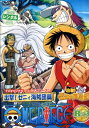 ONEPIECEワンピース 5th フィフスシーズン出撃!ゼニィ海賊団篇 R-3【中古】【アニメ】中古DVD