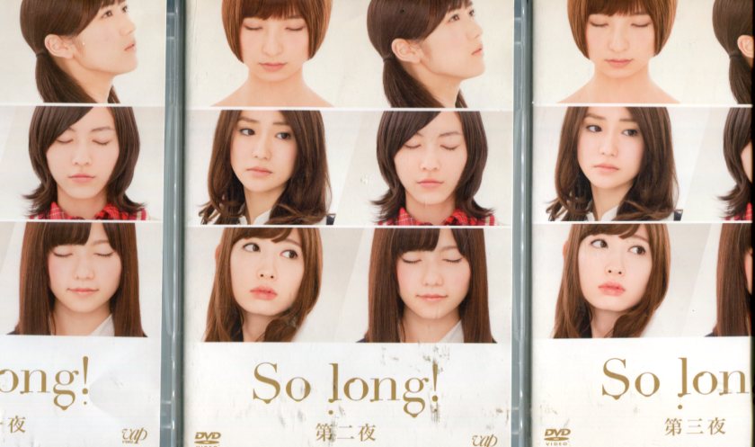 So long！　（日焼け）【全3巻セット】AKB48【中古】全巻【邦画】中古DVD