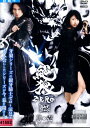 絶狼 ZERO BLACK BLOOD 其ノ壱【中古】中古DVD