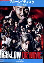 【中古Blu-ray】HiGH&LOW THE MOVIE /AKIRA 青柳翔 高谷裕之【中古】【邦画】【中古】【邦画】中古ブルーレイ