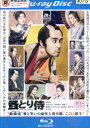 【中古Blu-ray】蚤とり侍/阿部寛 寺島しのぶ 豊川悦司 斎藤工【中古】【邦画】中古ブルーレイ