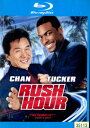 【中古Blu-ray】ラッシュアワー /ジャッキー・チェン 【字幕・吹替え】【中古】中古ブルーレイ.