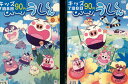 まめうしくん1.2【2巻セット】【アニメ】中古DVD