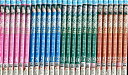 秀麗伝 〜美しき賢后と帝の紡ぐ愛【全26巻セット】【字幕】【中古】【洋画】中古DVD