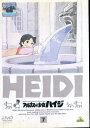 アルプスの少女ハイジ7【中古】【アニメ】中古DVD