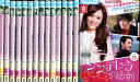 シンデレラの法則【全15巻セット】【吹替え無し】ジョー・チェン【中古】全巻【洋画】中古DVD