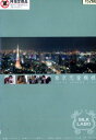SILK 東京恋愛模様【中古】【邦画】中古DVD