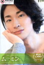 SILK Eyes on you ムーミン【中古】【邦画】中古DVD