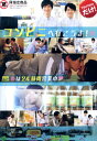 SILK コンビニへ行こうよ!恋は24時間営業中【中古】【邦画】中古DVD