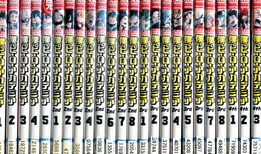 楽天市場】僕のヒーローアカデミア dvd セットの通販 楽天市場】僕のヒーローアカデミア dvd セットの通販