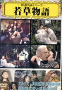 若草物語 /ジューン・アリソン【字幕】【中古】【洋画】中古DVD