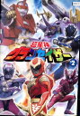 超星神グランセイザー 2【中古】全巻中古DVD