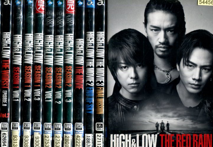 楽天テックシアターHiGH&LOW 【全12巻セット】 EPISODE.0＋SEASON1＆2＆THE MOVIE/ 岩田剛典　鈴木伸之　町田啓太　山下健二郎　窪田正孝【中古】【邦画】中古DVD