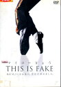 マイコーりょう THIS IS FAKE 【中古】【邦画】中古DVD