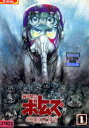 装甲騎兵ボトムズ ペールゼン・ファイルズ1【中古】【アニメ】中古DVD