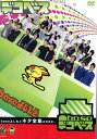 凸base(デコベース)〜baseよしもとネタ全集2009【中古】中古DVD
