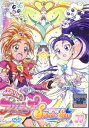 ふたりはプリキュア Splash Star 11【中古】【アニメ】中古DVD